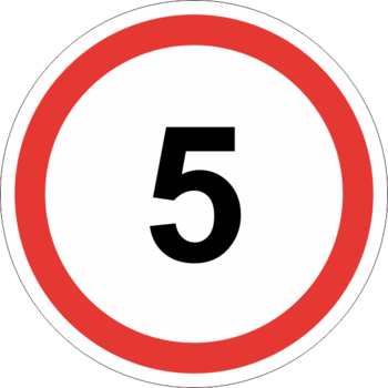 Знак 3.24 ограничение максимальной скорости (5 км/ч) (II типоразмер, пленка А коммерческая) - Охрана труда на строительных площадках - Дорожные знаки - ohrana.inoy.org